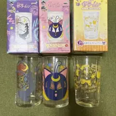 セーラームーン 一番くじ グラス 3個