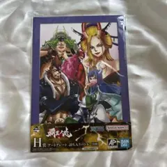 ワンピース一番くじ覇王ノ兆　アートプレート討ち入りバトル