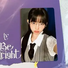 ive be alright hmv 店舗特典 トレカ レイ ①