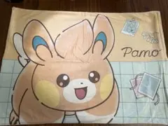 ポケモン パモ 枕カバー 1点