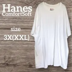 Hanes ComfortSoft 白Tシャツ XXL ホワイト メンズ