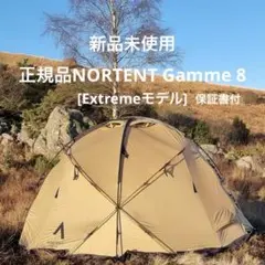 NORTENT ギャム8PC中古美品 NORTENT ギャム8PC中古美品 - メルカリ