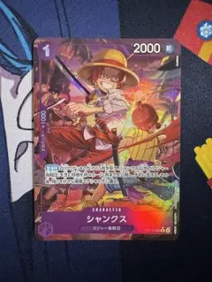 シャンクス　rパラレル