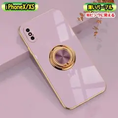 スマホケース高級感 新作品iphoneX/XSケース薄いパープル