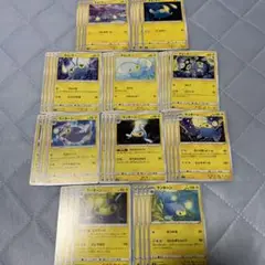 ポケモンカード チョンチー ランターン 進化ライン