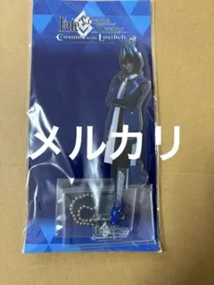 FGO アルジュナ　オルタ　生徒会長　アクスタ　アクリルマスコット