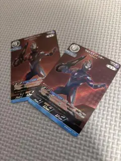 ウルトラマンカードゲーム　ウルトラマントリガーRRR 2枚セット