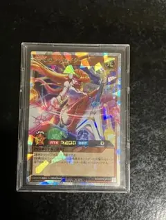 遊戯王ラッシュデュエル　彩光のプリマギターナ　オーバーラッシュレア　ARS10 遊戯王ラッシュデュエル 採光のプリマギターナ オーバーラッシュ
