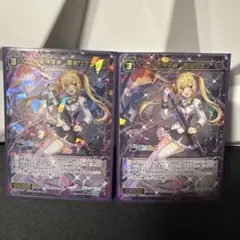 ウィクロス 鷹宮リオン SR セット