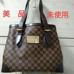 日曜日までお値下げ!ルイヴィトン トートバッグ ハムステッド正規品
