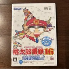 桃太郎電鉄16 Wii