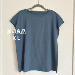 【美品】無印良品 フレンチスリーブTシャツ 天竺編み X L ブルー