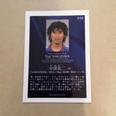 中澤佑二選手日本代表カード