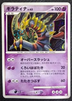 Item thumbnail for item 62f78026-ac48-404d-aa26-da4a4a1a1245