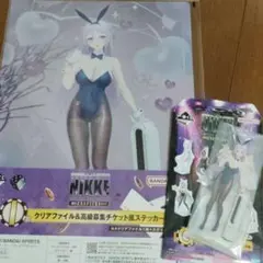 一番くじ　ニケ　nikke フォルクヴァン　2点セット