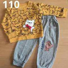 くまさん長袖上下セットアップ110