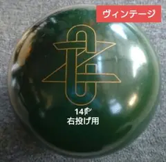 【レア】コンバットゾーン 14㍀
コンバットゾーン