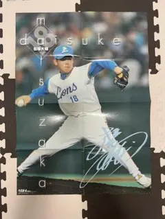 プロ野球関連雑誌付録まとめ売り（プロ野球 ピンナップ）
