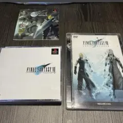 ファイナルファンタジー7 CG映画　アドペントチルドレン　プレイステーション