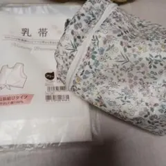 花柄バニティポーチ＋乳帯★オマケオムツポーチ