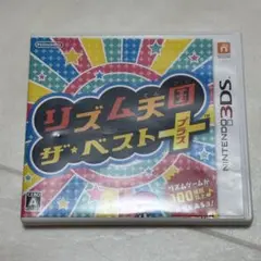 リズム天国 ザ・ベスト+ 3DS ニンテンドー 任天堂 Nintendo