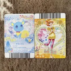 プリキュア　カード　山吹祈里　おまけ