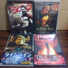 DVD ジェラルド・バトラー出演映画まとめ　4作セット　300、オペラ座の怪人他