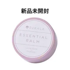 【LAVA】エッセンシャルバーム　ラベンダー×オレンジの香り　新品未使用