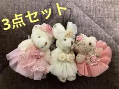 【中古】ドールキーホルダー