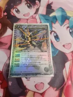 バトルスピリッツ 白亜元帥レイ・ザウラー　初期仕様　1枚
