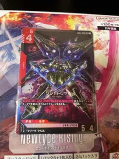 Gundam Card Game クシャトリアlr