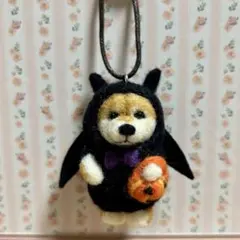 ハロウィン柴犬ストラップ(羊毛フェルト)コウモリ