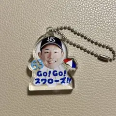 東京ヤクルトスワローズ　五月晴れ　スワポン キーホルダー　増田珠