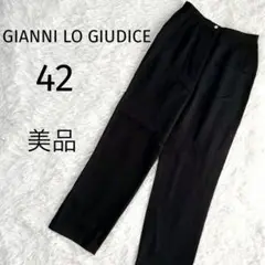 美品 ジャンニロジュディチェ パンツ 42 春夏秋 ブラック 上品 細見え LL
