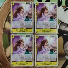 シャーロット・プリン R OP03-112 4枚セット スタンダードバトルプロモ