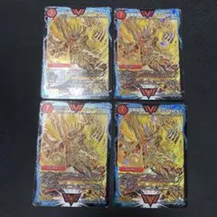 メルカリ便 超戦龍覇 モルトNEXT 金 秘 シク シークレット 4枚セット メルカリ便 超戦龍覇 モルトNEXT 金 秘 シク シークレット 4枚