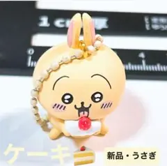 ちいかわ　うさぎ