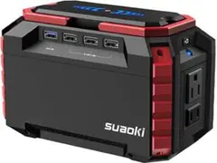 【大人気‼️】ポータブル電源 S270 40500mAh/150Wh 小型 軽量