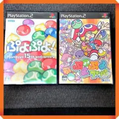 PS2ソフト中古【ぷよぷよ】２本セット 動作確認済み