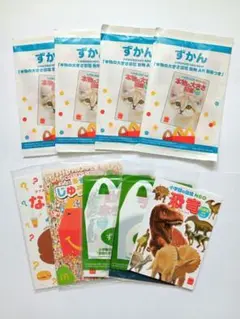 ハッピーセット　図鑑他　9冊セット