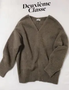 美品【Deuxieme class】オーバーシルエット ニット セーター