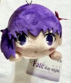 最終価格⚫︎ Fate 間桐桜　寝そべりぬいぐるみ　マスコット　劇場版　タグ付き
