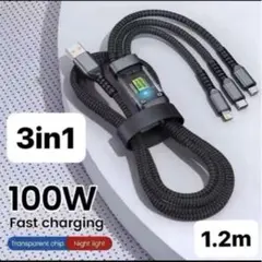 【新品即配送】3in1急速充電ケーブル100W 超高速充電｜ナイトライト付