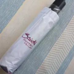 大阪万博　日傘