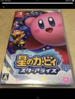 スイッチ　星のカービィ スターアライズ　ソフト