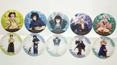 鬼滅の刃　コースター10枚 非売品　　コラボ限定 時透無一郎他全10種