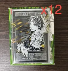 HUNTER × HUNTER ステータスカードコレクション キルア 原作絵柄 Amazon.co.jp: ハンターハンター ステータスカードコレクション