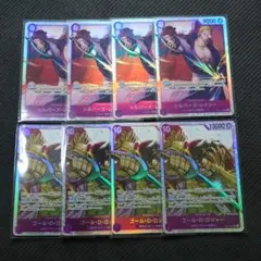 ロジャー海賊団　SR 4枚セット　まとめ売り