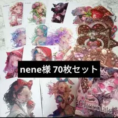 nene様　70枚まとめ売り　 ステッカー　シール　コラージュ素材