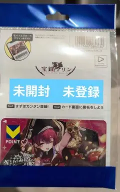 2025年最新】Vポイントカード マリンの人気アイテム - メルカリ